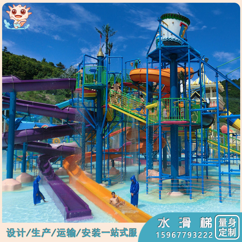 水上滑滑梯