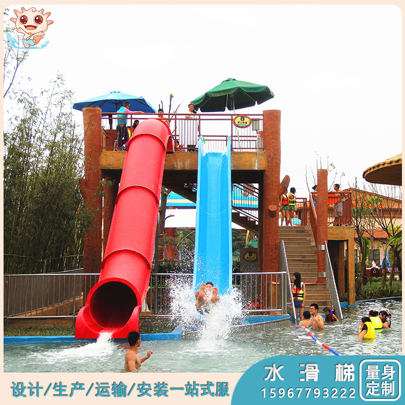 水上滑滑梯
