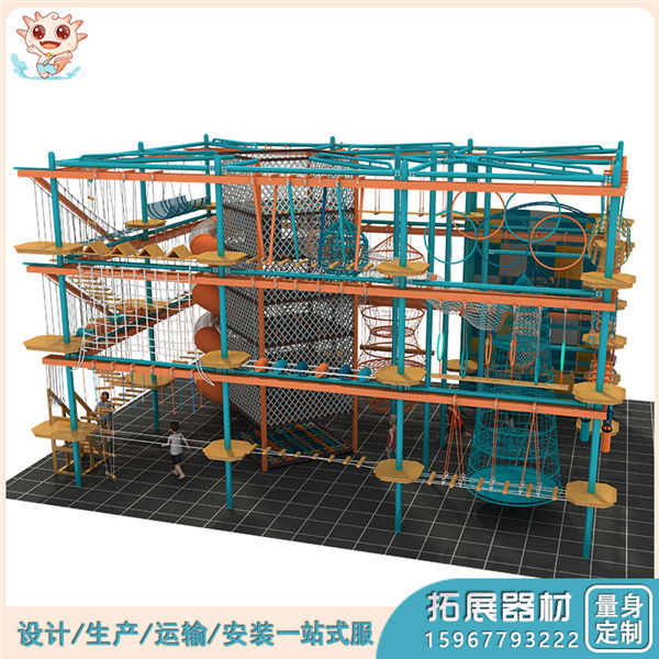 室內(nèi)大型拓展