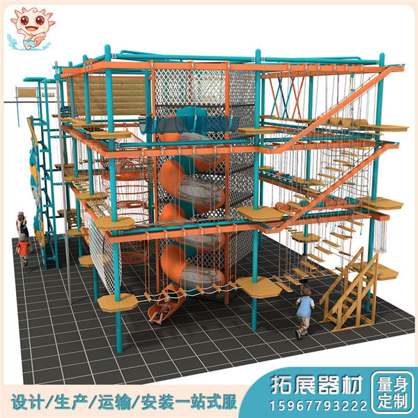 室內(nèi)大型拓展