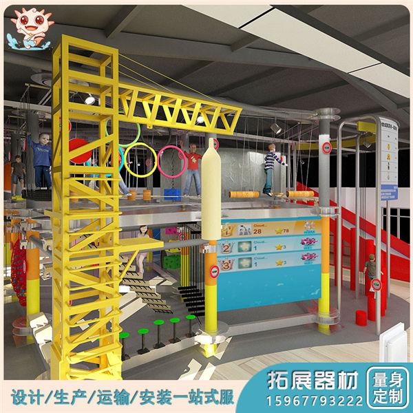 室內(nèi)拓展樂園