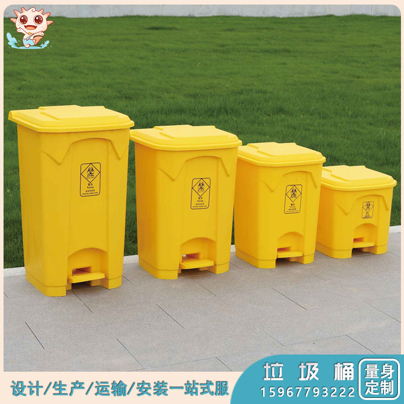 戶外塑料垃圾桶