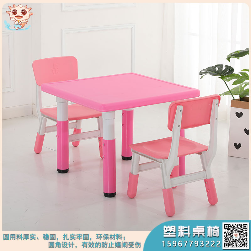 兒童四方桌