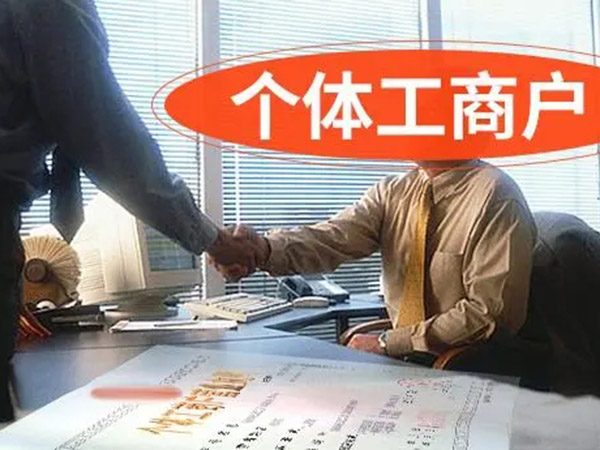 初創(chuàng)公司只有一個法人，不領工資不繳社保個稅零申報可以嗎？